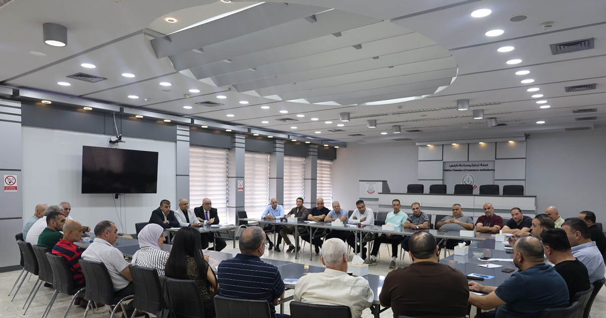 اجتماع في غرفة نابلس يناقش تعميما صدر عن "المالية" حول الإجراءات الخاصة بالمقاصة